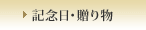�L�O���E���蕨