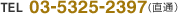 TEL 03-5325-2397�i���ʁj