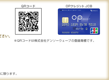 ���c�}�u���C�_�������o�[�Y����؁@OP�N���W�b�gJCB