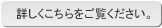 �ڂ�����������������������B