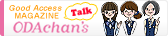 Odachan's Talk