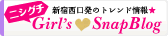 girls snapblog