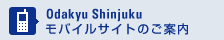 モバイルサイトのご案内