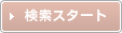 �t�H�[���{�^���B�����X�^�[�g