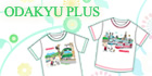 ODAKYU PLUS