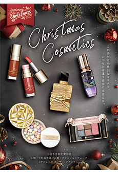 Christmas Cosmetics
