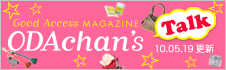 �O�b�h�A�N�Z�X�}�K�W�� �I�_�`�����Y �g�[�N
