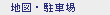 �n�}�E���ԏ�