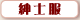 �a�m��