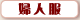 �w�l��