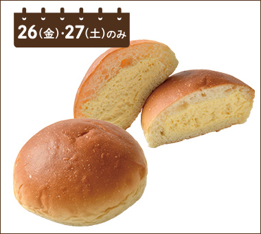【パン工房ぐるぐる/茨城県】奥久慈卵のとろ~りクリームパン