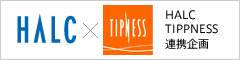 HALC TIPPNESS �A�g���