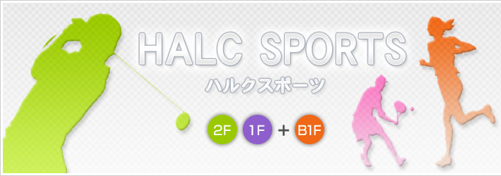 HALC SPORTS(�n���N�X�|�[�c)