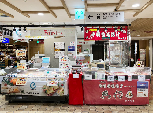 地下2階＝イベントコーナー