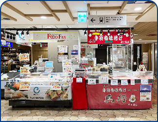 地下2階＝入口前イベントコーナー