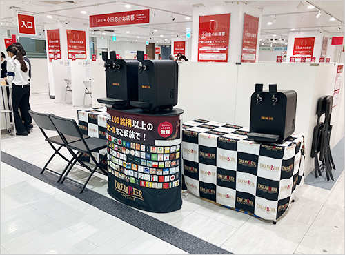 7階＝イベントスペース