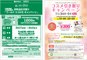 ポスターイメージ