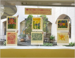 作品展示