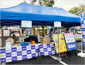 出店イメージ