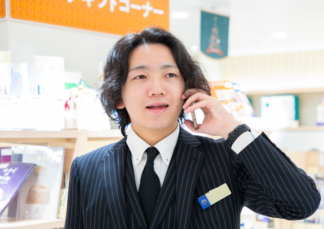 スタッフの業務イメージ