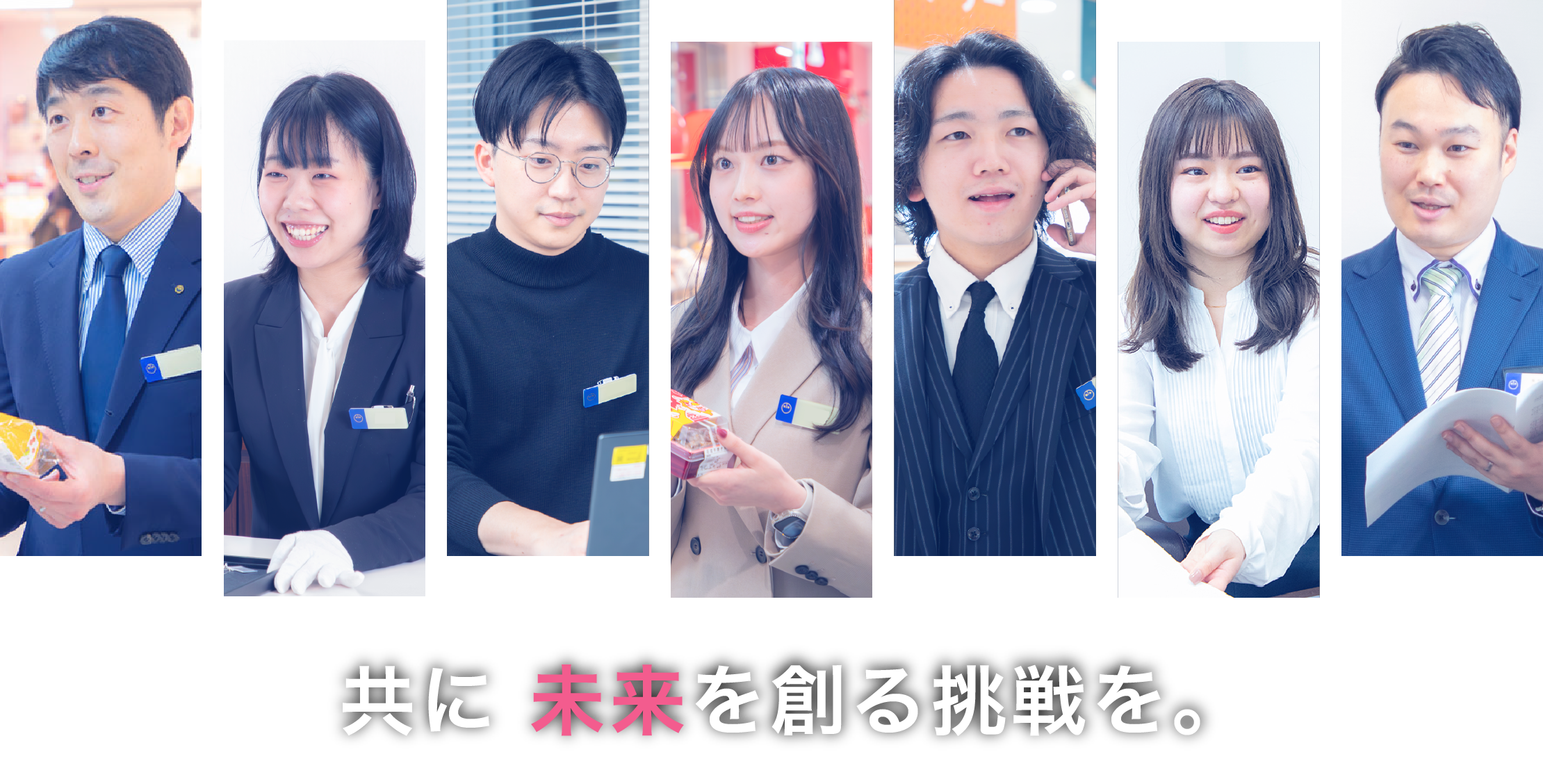 小田急百貨店
