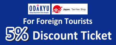 5% Discount Ticket