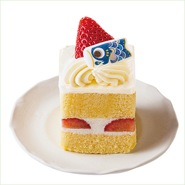 〈京橋千疋屋〉 こいのぼりショートケーキ