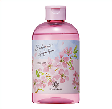 〈ハウス オブ ローゼ〉さくらふふふ ボディソープ(ボディ用洗浄料)