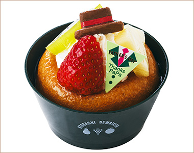 〈京橋千疋屋〉父の日サバラン