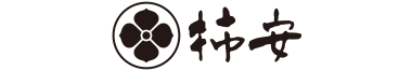 柿安