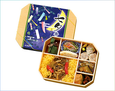 〈崎陽軒〉七夕弁当～牛ごぼうちらし寿司～