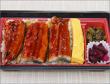 ［ちがさき濱田屋］うなぎ弁当
