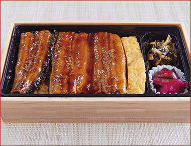 ［ちがさき濱田屋］うなぎ弁当