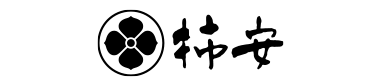 柿安