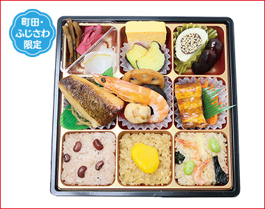 〈おこわ米八〉創業記念弁当