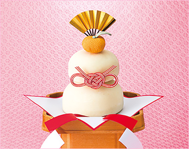 〈ほしの〉鏡餅