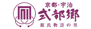 宇治式部郷 ロゴ