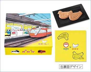 ［鎌倉 豊島屋］鳩サブレー 小田急百貨店限定ロマンス缶
