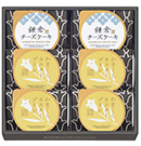 ［鎌倉ニュージャーマン］鎌倉涼菓(パッケージ)
