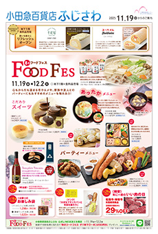 2025年11月19日(水)号