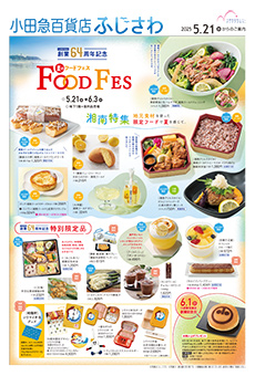 2025年5月21日(水)号