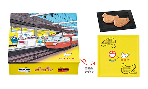 鳩サブレー 小田急百貨店限定 ロマンス缶 (8枚入) 1,944円【数量限定】