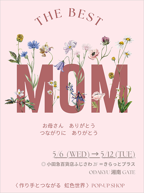 ※画像はイメージです。