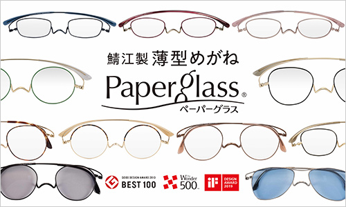 ※画像はイメージです。