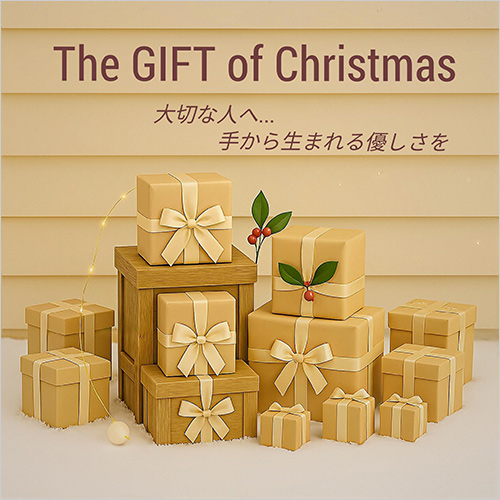 ※画像はイメージです。