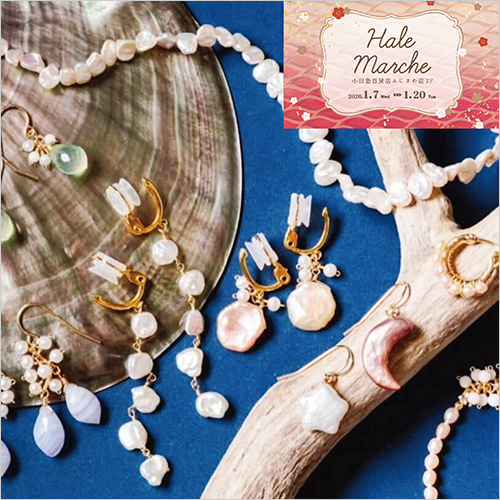 ※画像はイメージです。