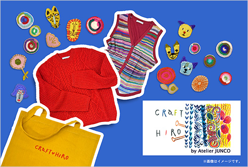 ※画像はイメージです。