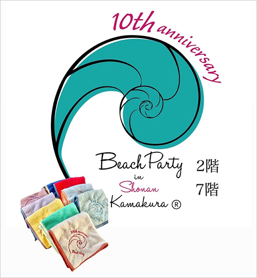 ※画像はイメージです。