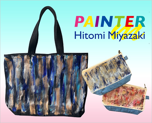 ※画像はイメージです。