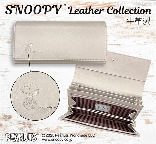 ステッチシリーズ 2ルーム束入れ (牛革／約W19×H9×D3.5cm／ベージュ・ブラック) 19,800円